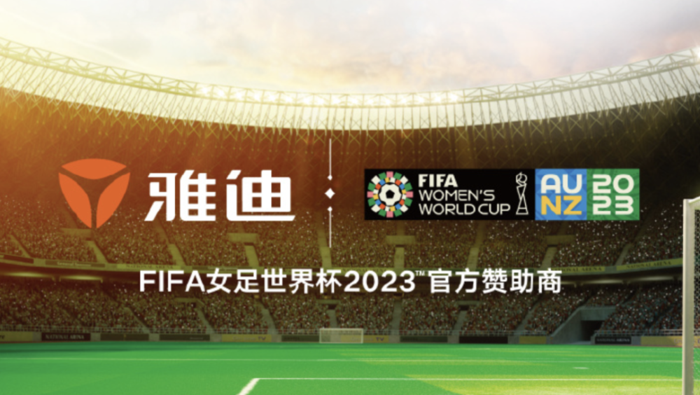  法兰克福欧冠资格赛门票售罄，破俱乐部十年销售纪录  